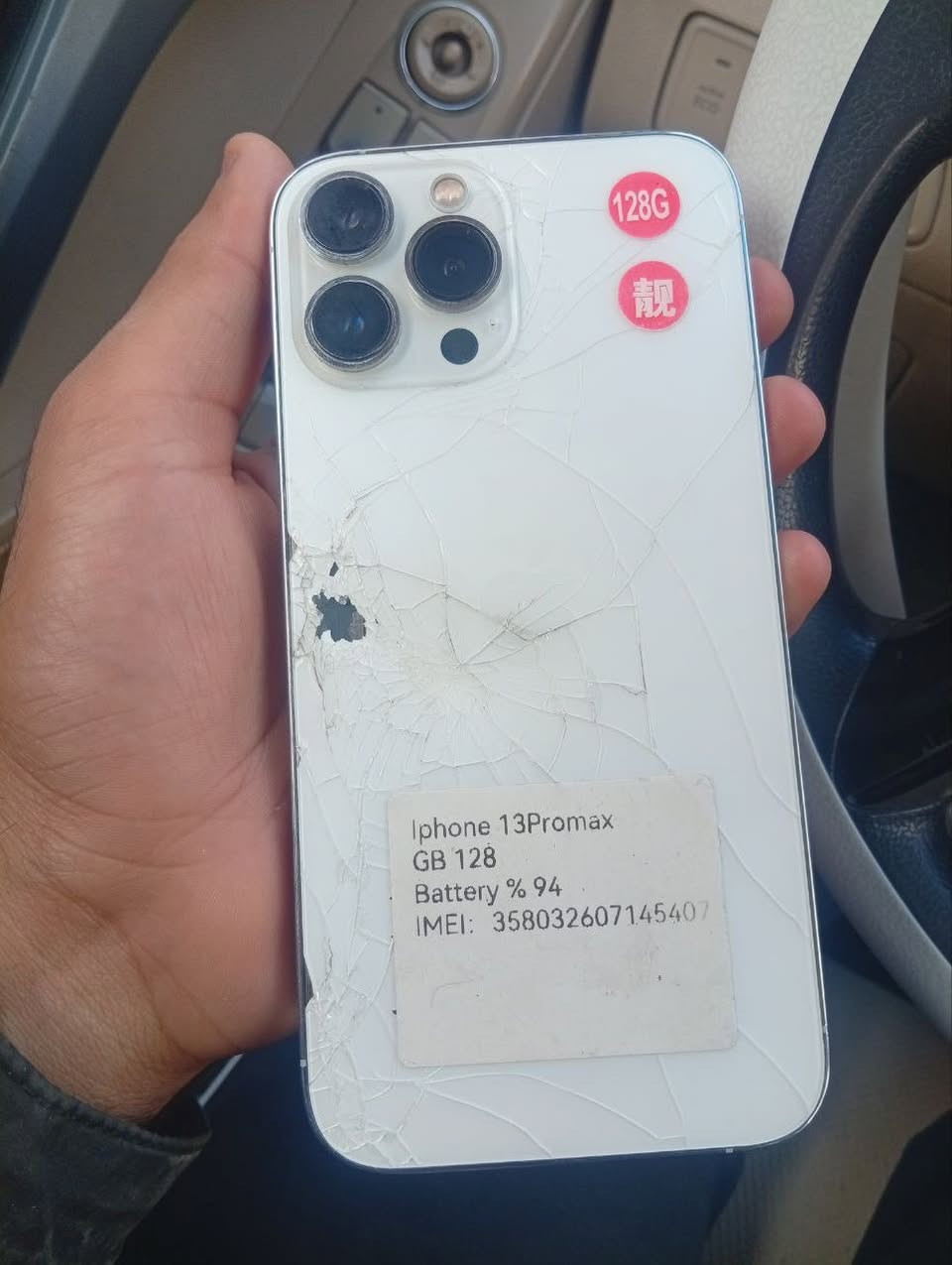 سلام عليكم آيفون 13 برو ماكس للبيع بلادي ماعدا كسر بضهر بطاريه 94بلاديه نموذج Mجهاز ياباني يأخذ خطين ذاكره ١٢٨ سعر 575بي مجال جهاز ويا ملحقاته شاحنه وسماعه وحافضات 2 مكاني بغداد المعامل مال حي النصر ***********
