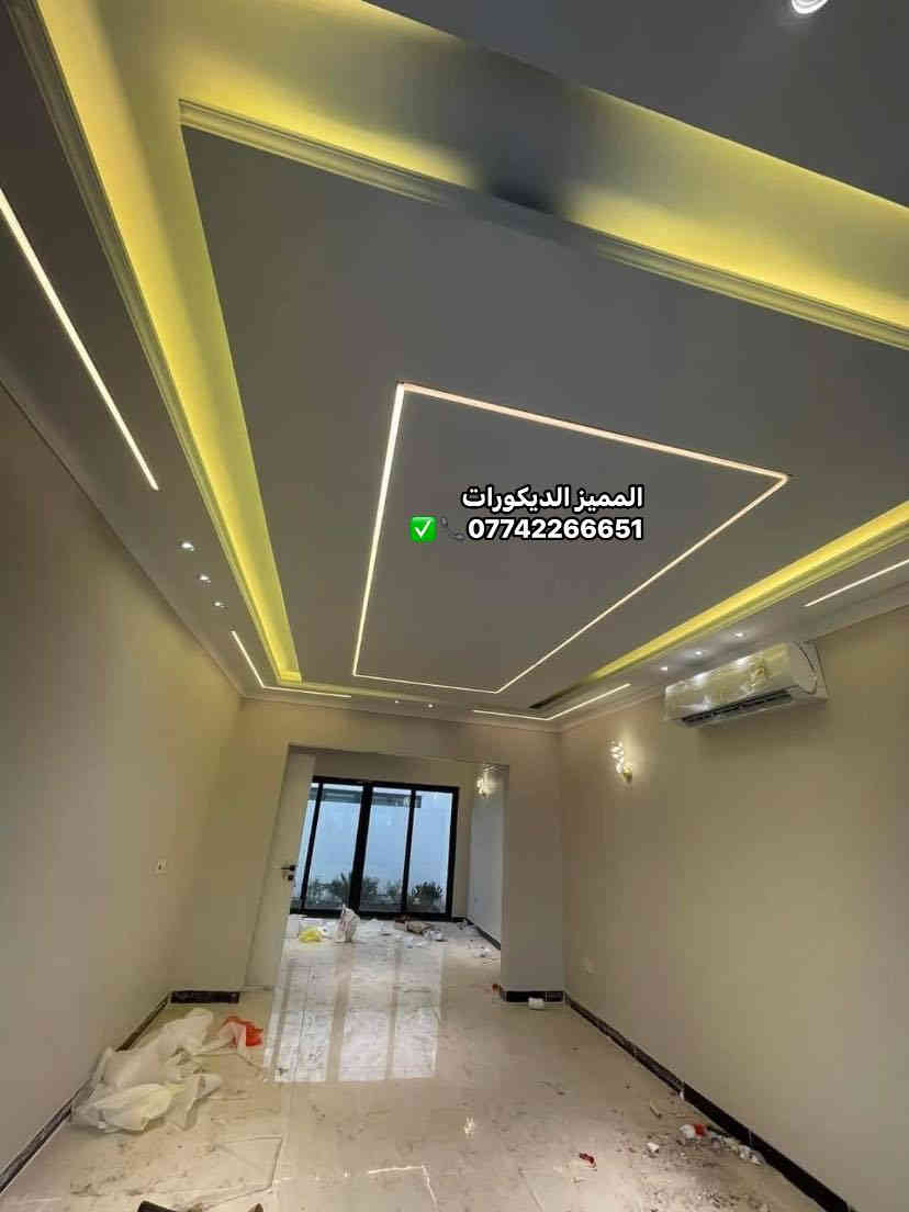 #المميز_الديكورات/***********🔥📞
أحدث ديكورات الداخليه والخارجيه بانسب الاسعار ✅📞
خلفات  متفرغه العمل جميع الديكورات 
1-سقف ثانوي+شيبورد✅
2-جبسن بورد+ بوردكس+ سبنت بورد قواطع الجميع غرف وكلاسك ايضاء
3-بديل الخشب+ نعمل جميع  موديلات البلازما  👑
4-بديل رخام🤍✨
5-اناره بروفايل🔥💯
6-عمل زجاج داخلي وخارجي وجميع موديلات حصرا🔥
7-سحبات داخليه وخارجه وملكيه🔥💯
8-نعمل جميع الأصباغ جوتن بكادر محترفين بامتياز👑
9-نعمل جميع الديكورات المنزليه وصيدليات ومطعام 
ونعمل الجميع  الوزاره الحكوميه والاهليه وغيرها بكادر ممتاز ضمان الشغل
للطلب تواصل عبر الخاص او على ارقام تاليه واتساب/***********
***********
