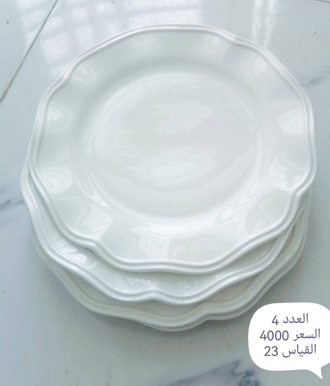 ياالله ❤️❤️

التفاصيل مذكوره داخل الصور 👇👇👇

التوصيل داخل الناصريه الفين اقضيه وجميع المحافظات 3000


**إذا كنت صاحب هذا الإعلان وتريد حذفه لأي سبب، رجاءا أرسل رسالة إلى الدعم الفني**
