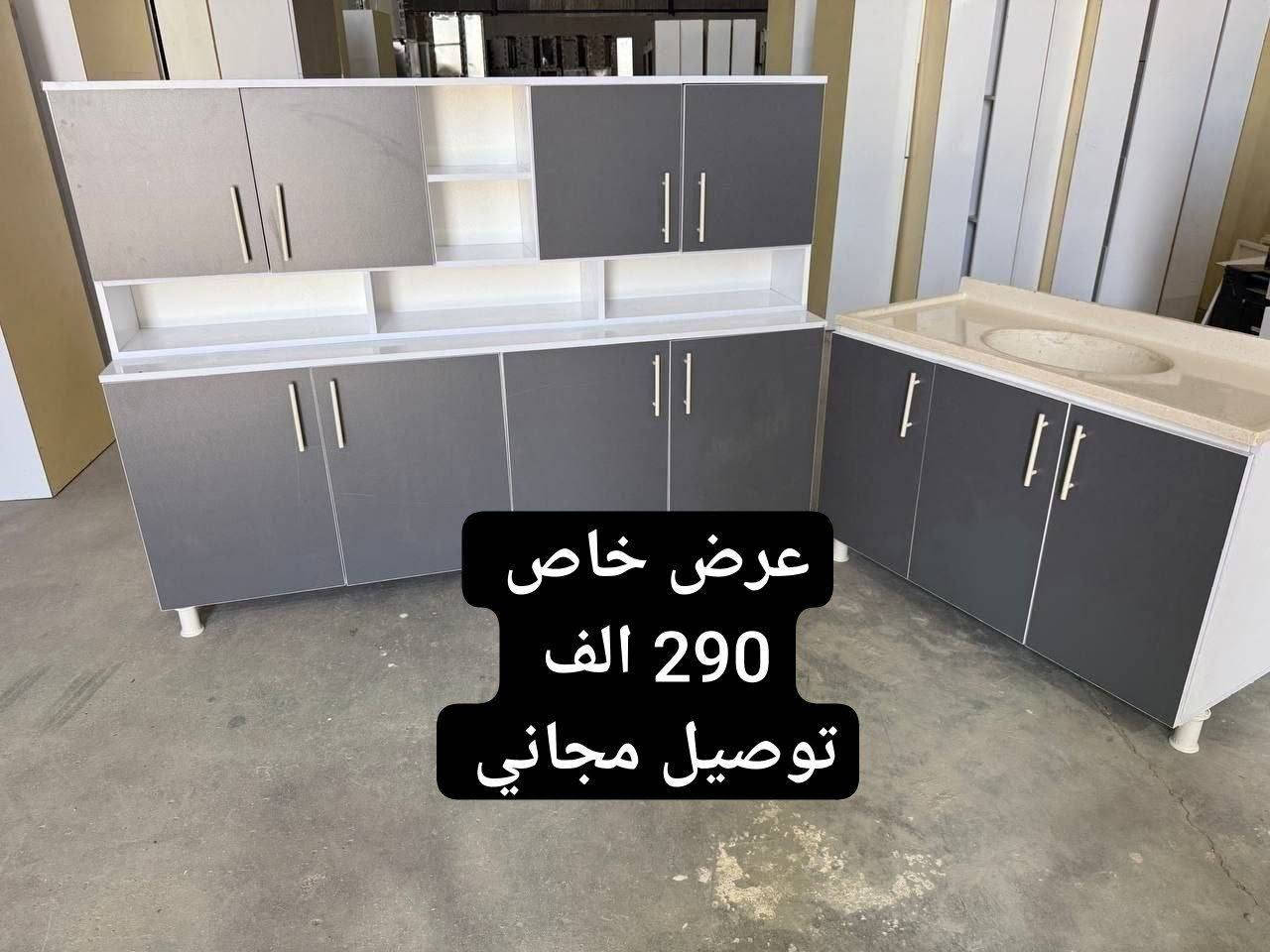 خشب mdf ثلاث قطع عرض خاص


**إذا كنت صاحب هذا الإعلان وتريد حذفه لأي سبب، رجاءا أرسل رسالة إلى الدعم الفني**