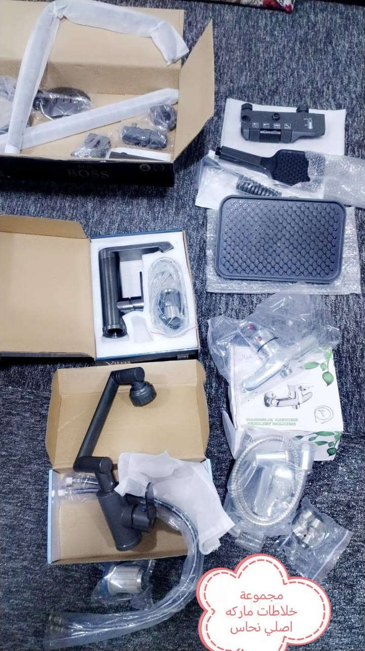 مجموعة خلاطات ماركه اصلي السعر مذكور بالصور يوجد توصيل داخل الرمادي للاستفسار الاتصال على الرقم *********** الخاص مفتوح
