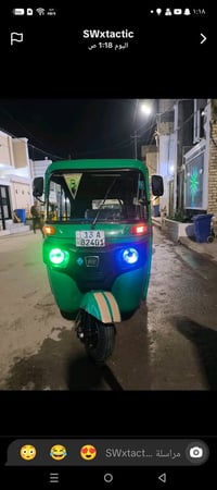 22شهر11بسمي 07763251574مكاني حي الكوفة