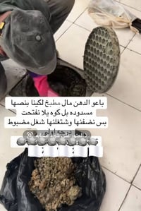 فتح مجاري • نسداد قوي • صيانة