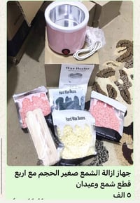 جهاز شمع ميني • طقم شمع