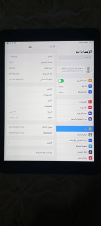 ايباد اير • ٣٢ • مكفول