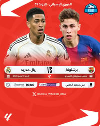 تنصيب ستلايت • بيع ستلايت • سوق الشيوخ