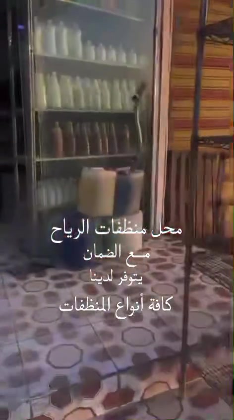 @


**إذا كنت صاحب هذا الإعلان وتريد حذفه لأي سبب، رجاءا أرسل رسالة إلى الدعم الفني**