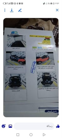باندا جيلي ٢٠١٣ سعر ٤٥بيها مجال مكان بغداد الدوره ابو دشير الاتصال على...