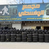 شباب توفر اطارات رياضي جميع القياسات العنوان بغداد حي العامل مجمع الوا...