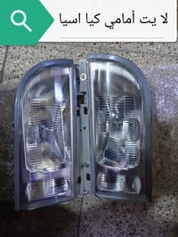 قطع كيا • قطع آسيا • ديوانية جلبيه