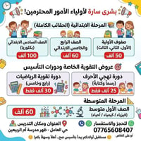 حي العامل شارع التشيش