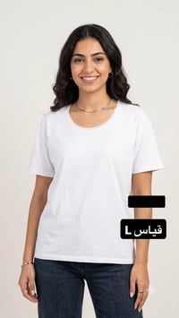 القطعة • ملابس