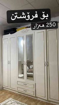 خزانة ٦ درف • طقم ٣ قطع • أربيل