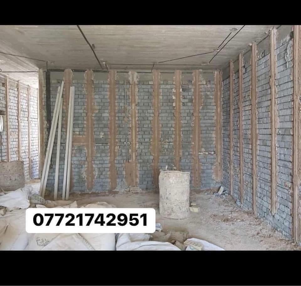 
شنو أنواع الشغل اللي تقدمه؟: 
خلفات لبخ وتشميع وجص وبياض
كم مدة الانجاز المتوقعة؟: 
اسرع وقت ممكن
وين موقعك بالعراق؟: 
بغداد الرصافة
هل تقدم ضمان على العمل المنجز؟: 
ضمان العمل ١٠٠-١٠٠