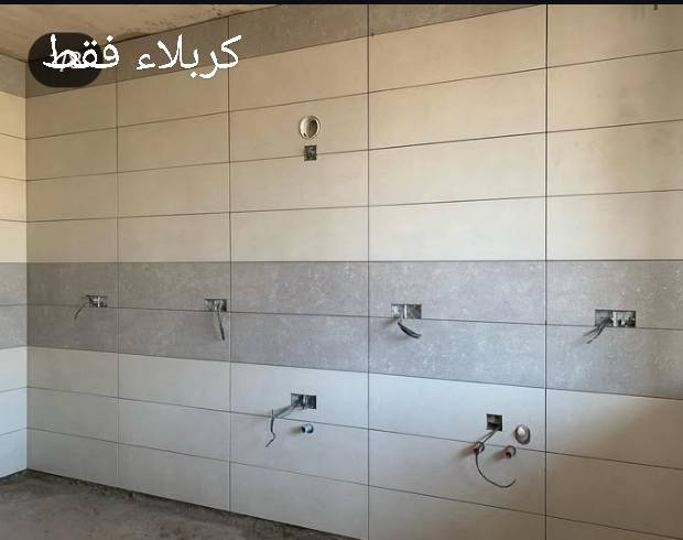 سلام عليكم خلفه سيرميك مرمر كرانيت برسلين كاشي بورسلين لواح حجر بنواعه بيات درج بنواعه ارضيه وجداري ماده وسمنت شغنه تتريس اوماده شغل درجه وله شرط وتزام بل موعد كربلاء حر اي على رقام اتيه نتصال اومرسلت صفحه وساب ‏‪***********‬‏
