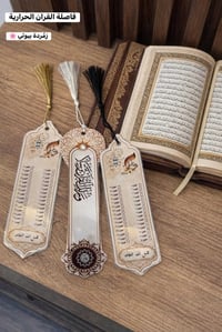 توزيعات رمضان • توصيل المحافظات