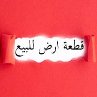 ابي غرق مقاطعة ٥٥ • ١٥٠م • طابو صرف
