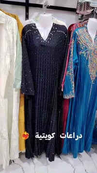 دراعات كويتية • خامة تجنن • بيجي