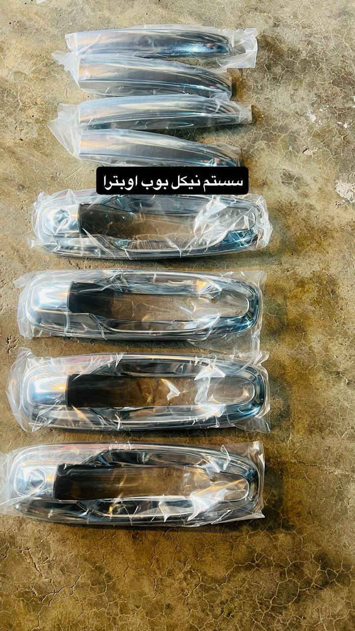 السلام عليكم 
تتوفر ادوات احتياطية اوبترا 
العنوان ديالى الخالص هبهب 
***********
***********
