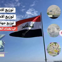 اراضي امن • بكريه الغزاليه • الدهنه