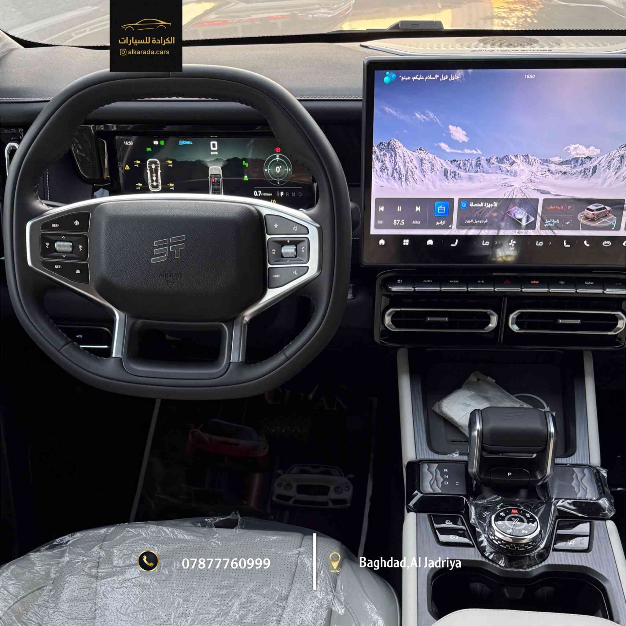 _ النوع:[jetour T1] 
_ الموديل: [2025]
_ الكيلومتر: [ zero ]
_ [جيتور ضمان شركة هارلم مكفولة بدون اي ضرر]
_ السعر: [41,000,000 د.ع / واحد واربعين مليون]
_ الموقع: بغداد – الجادرية 
_ للاستفسار: ***********
