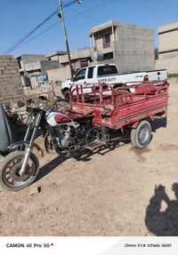 ستوته • محرك جديد 2024 • الحويجة