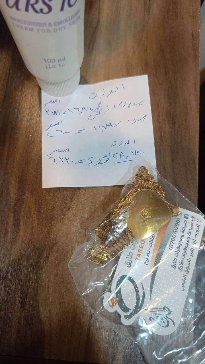 ذهب للبيع مستعمل بلاش سعر


**إذا كنت صاحب هذا الإعلان وتريد حذفه لأي سبب، رجاءا أرسل رسالة إلى الدعم الفني**