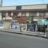 عماره البيع المساحه ٢٠٠متر العنوان الشعله شارع ٦٠ركن على ٣ شوارع تحتوي...