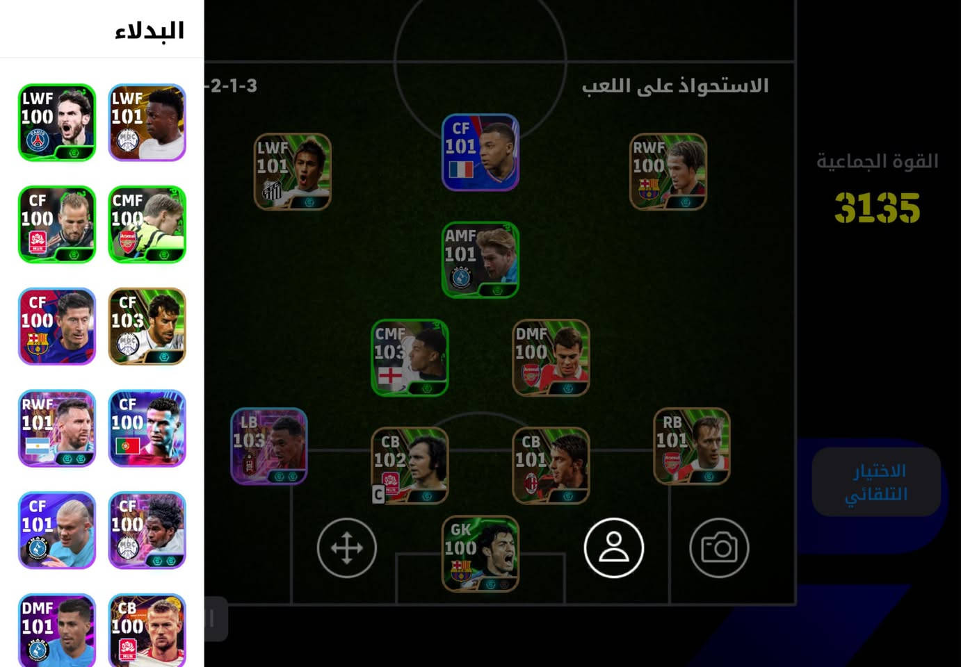 حساب بيس نوادر  وقوي مراوس بحساب بوبجي قوي نجف وجه لوجه فقط


**إذا كنت صاحب هذا الإعلان وتريد حذفه لأي سبب، رجاءا أرسل رسالة إلى الدعم الفني**