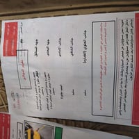 النترا للبيع موديل ١٤ نص فول حادثهه بل سونار تأيرات جديد المكان مدينه ...