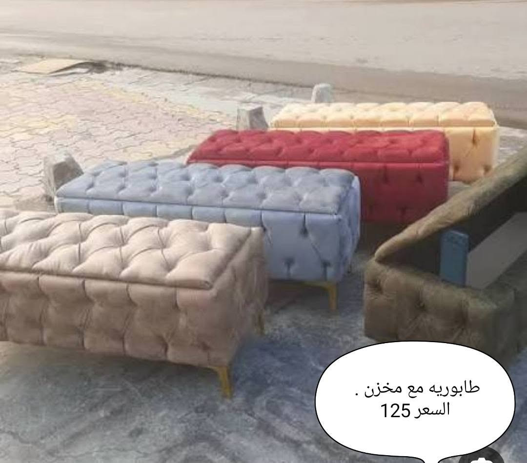 طابوريات كلشي وسعره . 
البلوك اسود 
وخشب روسي 
اسعار مناسبه 
*********** واتساب واتصال
