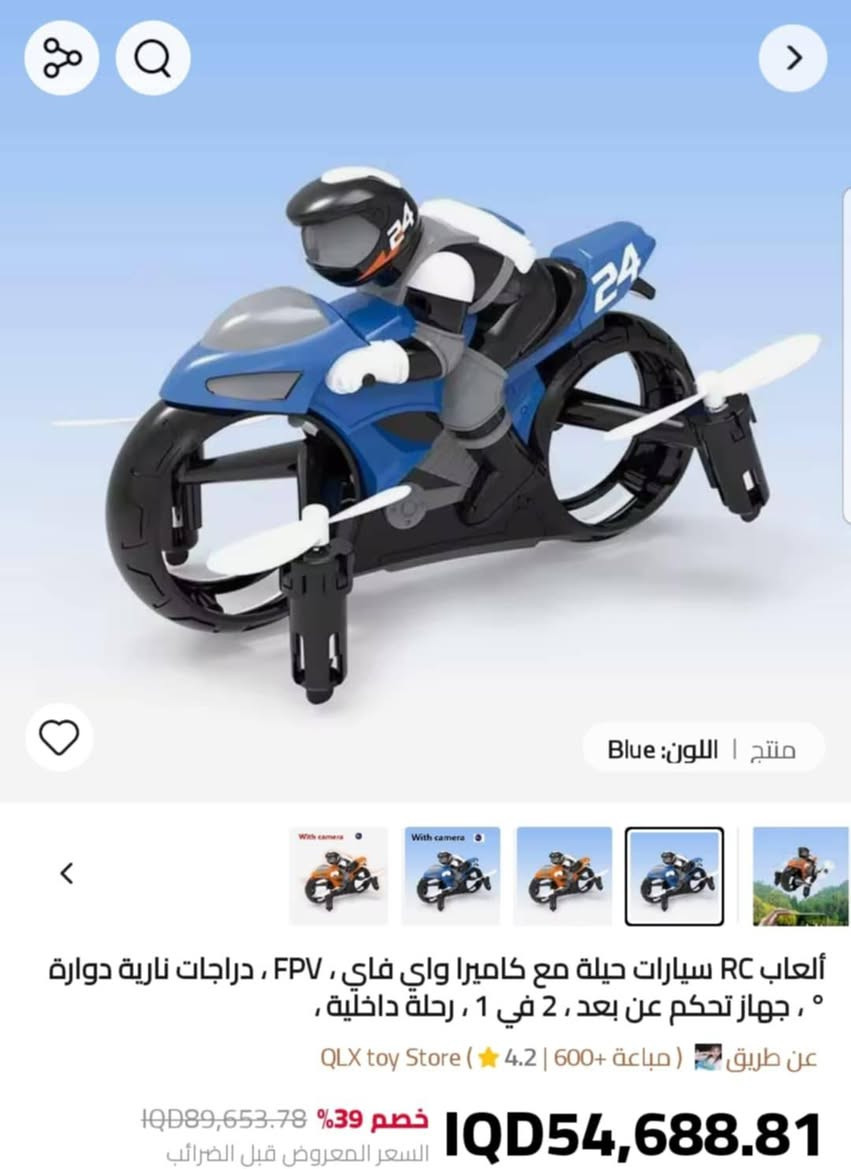 متوفررررر قطع امازون أوربي موجود خدمة التوصيل جميع المحافظات ٥


**إذا كنت صاحب هذا الإعلان وتريد حذفه لأي سبب، رجاءا أرسل رسالة إلى الدعم الفني**