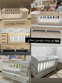 كاروك خشب تركي ام دي اف  الطول الكلي 145. عرض 55 هزاز 100/50 من حديث و...