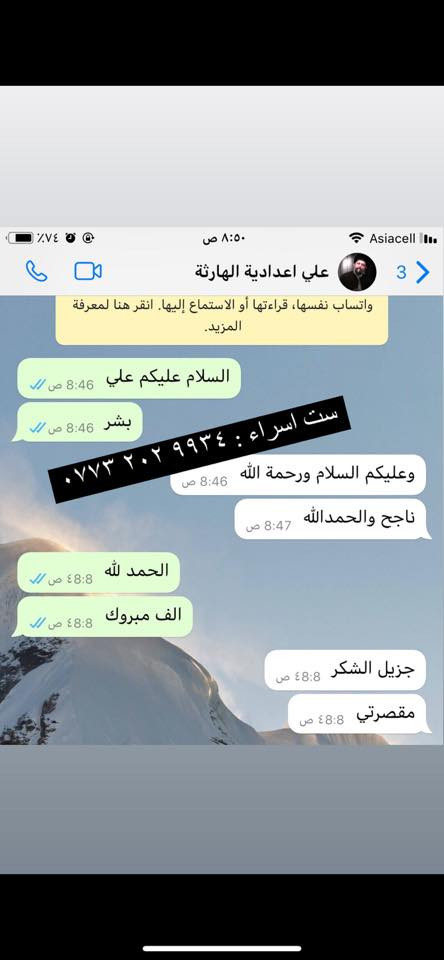 يتوفر تدريس خصوصي لأمتحانات نصف السنة جميع المراحل الدراسية ، للتواصل ( ***********) قرب مدرسة حاتم الدراجي
