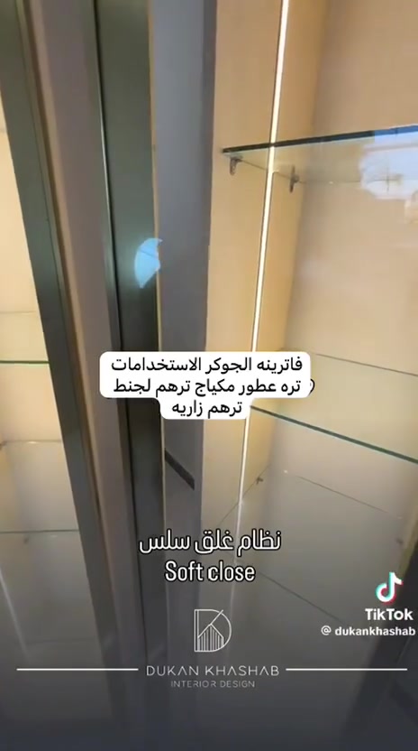 الجديد تجيك بل كارتونه فاترينه الجوكر الاستخدامات تره عطور مكياج ترهم لجنط ترهم زاريه الاستفسار ***********
