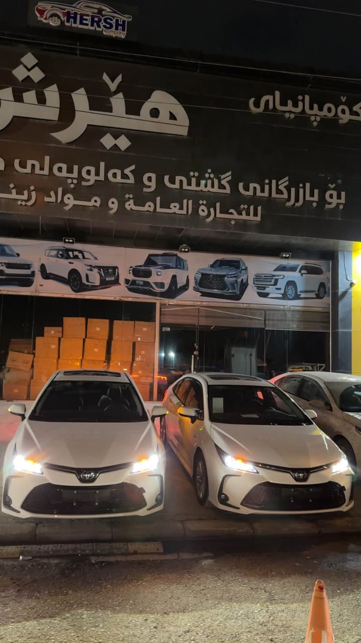 توياتا كرولا هـايبرد ٢٠٢٥ سفر كيلومتر سعر خوار هـةموو بازار هـةموو شتي بشرط شوين هـةولير *********** *********** أربيل, العراق
