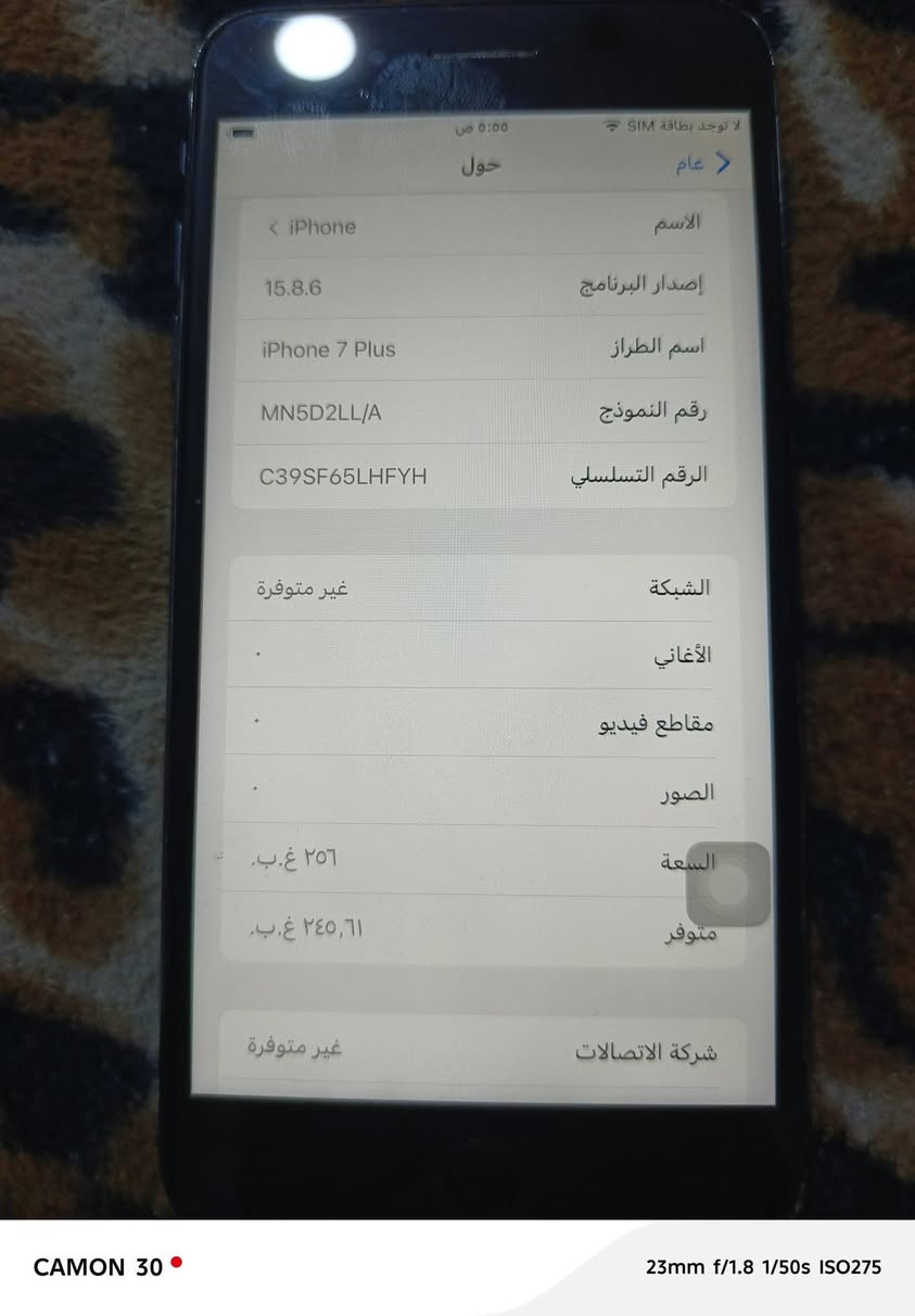 السلام عليكم ايفون سفن بلاص ذاكرة عملاقة 256 شحن كلش زين مبدل بطارية جديدة اتصال تكنيك كلش نظيف صوت فقط دكمة الهوم عاطلة أو بي دكمت هوم داخل الشاشة يعني ما ماثر علية أو مابي ايكلود يعني حتى لو تفرمت ما ينقفل بيع السعر 75 أو مراوس بجهاز اندرويد ابيع تجي وشوف هل موجود


**إذا كنت صاحب هذا الإعلان وتريد حذفه لأي سبب، رجاءا أرسل رسالة إلى الدعم الفني**