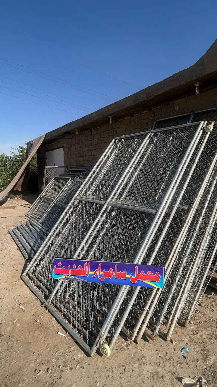 #علان #علان #علان ⭕️
 
 #بيع #بسعر الجملة #ومامتوفرة بسوك  
 
⭕️ يعلن معمل سامراء عن بيع ونصب  اسيجة لـ BRC وبـ اسعار مناسبة وضمان
 
⭕️يوجد لدينا اجود انواع لـBRC ضمان اكثر من 5 سنوات 

⭕️يتوفر بيع ونصب اسيجة عشبي جداري وارضي تركي 

⭕️يتوفر اسلاك شائكة مختلف الانواع والامتار  

⭕️يتوفر كذلك لدينا دنك كونكريتية درجة اولئ  بمختلف القياسات واسعار مناسبة 
 
🔴يتوفر BRC جادر وبدون جادر بمختلف الأسعار والقياسات والأحجام واسعارنا تنافسية كرسته وعمل  
 
🟣 يتوفر كذلك ابواب بمختلف الامتار والنوع جملة ومفرد وباسعار مناسبة

🟣مستعدون لتجهيز دوائر الدولة والملاعب الرياضية والمحلات بأسعار خاصة

🟡 يوجد كادر متخصص ذو خبره لاتقل  ؏ـن 20سنه  بالعمل نضمن لك الجودة وضمان وسرعة الإنجاز 

العنوان 📭 سامراء القلعة البدليمي قرب سيطرة بغداد 

 
للاستفسار الاتصال او واتساب✅

‏***********
***********
***********

⬛️ ملاحظة :  باقي صور العمل  داخل لصفحة
