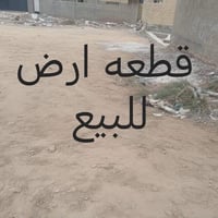 الحصوه حي الشهداء • ١٤٥م • خدمات مدفونه