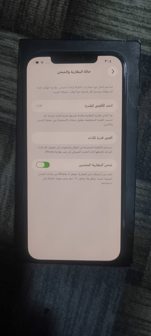 سلام عليكم 
١٢ برو ماكس 
ذاكره ٢٥٦ 
بطاريه ٨٣
فقط ضهر مكسور + شوف صور منشور 
سعره ٤٥٠ وبي مجال 
مكاني النجف المعارض القديمه 
الهاتف ***********
