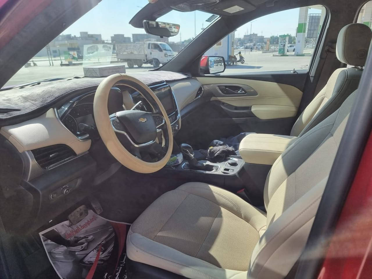 Traverse البصرة, العراق


**إذا كنت صاحب هذا الإعلان وتريد حذفه لأي سبب، رجاءا أرسل رسالة إلى الدعم الفني**