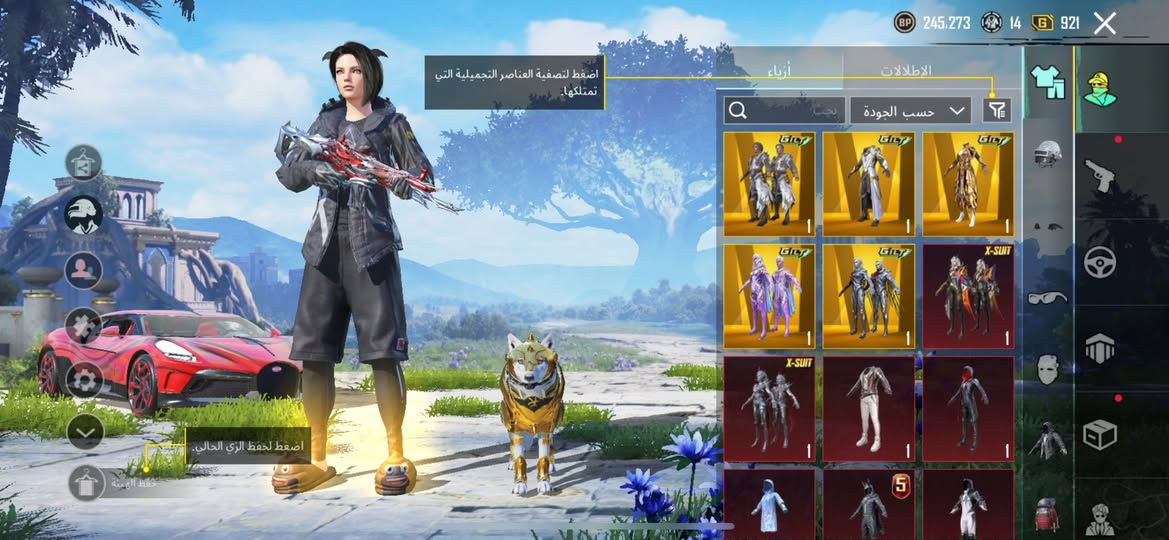 للبيع كدام عينكم مجموعه 77
6 ماكس
3 سيارت مثك وحده سقاط
مكاني بغداد سعر 850 وبيً مجال *********** وجه لوجه فقط
