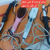 07714480653.. 07747153358الأرقام بيهة وتساب مكان بغداد أم الكبر قرب مط...