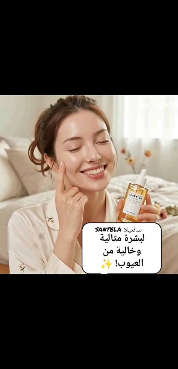 #منتجات #بشرة #كوريه #كوريا #مكياج #سكنكير�� #العراق #بغداد #تكريت #نجف #عناية #اهتمام


**إذا كنت صاحب هذا الإعلان وتريد حذفه لأي سبب، رجاءا أرسل رسالة إلى الدعم الفني**