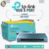 هاب ٨ بورت جيجا • حديد وبلاستك • الديوانية