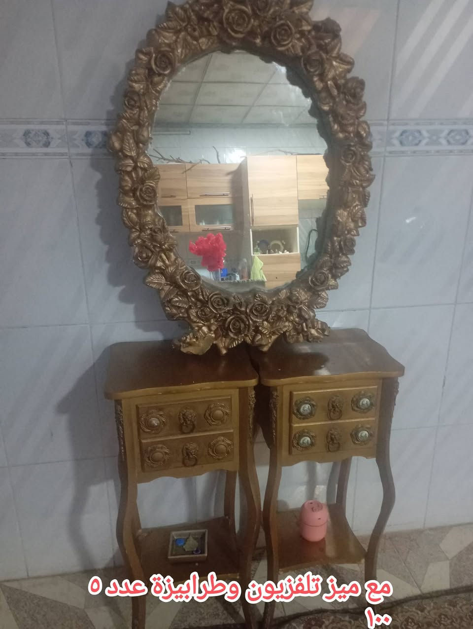 باقي ها الأغراض الي يريدهم يخابرني
***********
