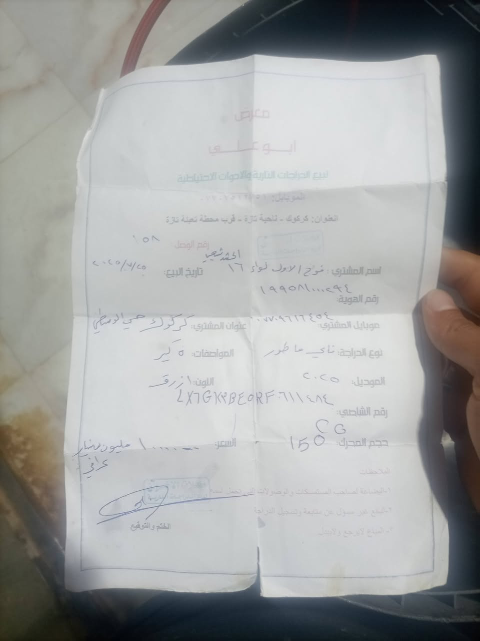 دراجه 5كير جديد 2025
نكره سلف نضافه فول سعر 625شراي يخابر ***********
