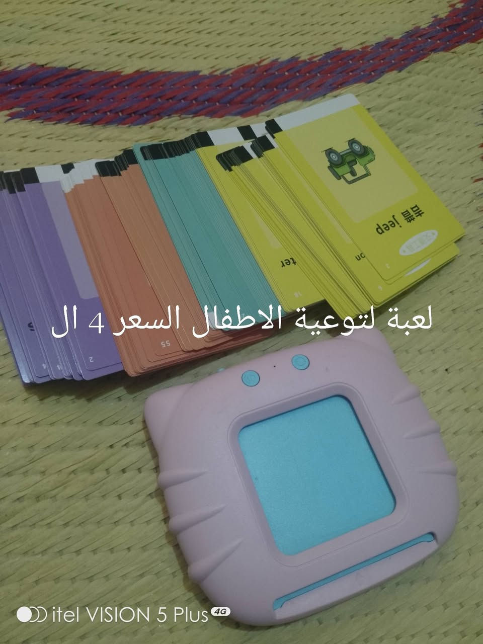 السلام عليكم بضاعة تصفية نص سعر ابيع التفاصيل كلة موجوده للطلب والاستفسار مراسلة خاص


**إذا كنت صاحب هذا الإعلان وتريد حذفه لأي سبب، رجاءا أرسل رسالة إلى الدعم الفني**