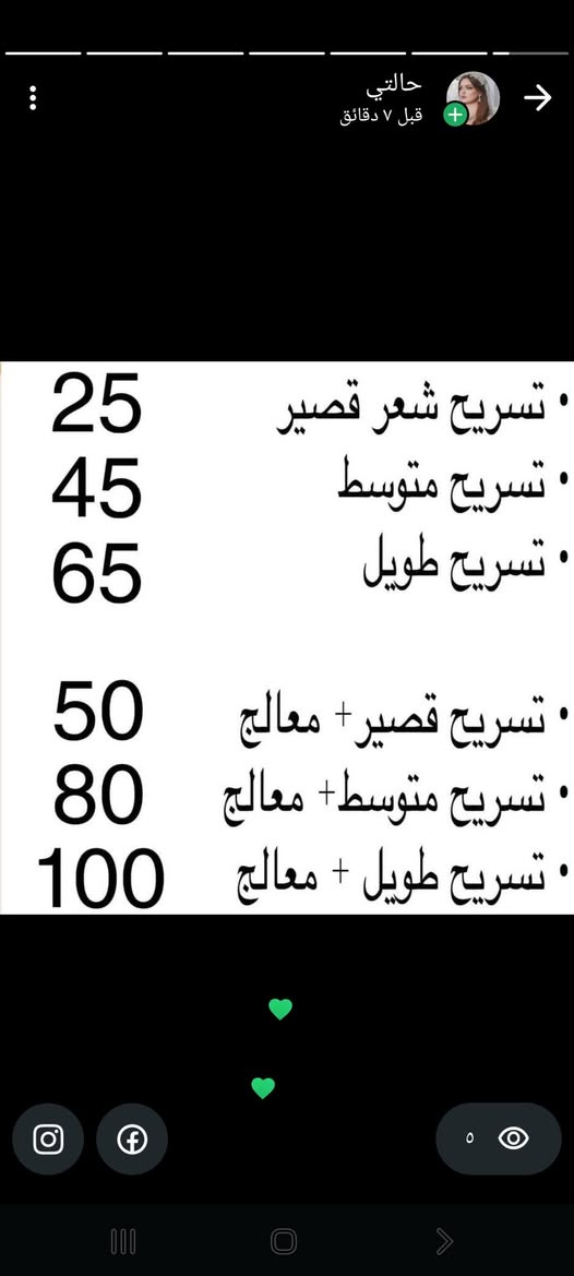 صالون زوزو بيوتي العنوان كويريش شارع عشرين قريب على سيطرة الاولى بصف اسوق حيدر ماركت


**إذا كنت صاحب هذا الإعلان وتريد حذفه لأي سبب، رجاءا أرسل رسالة إلى الدعم الفني**