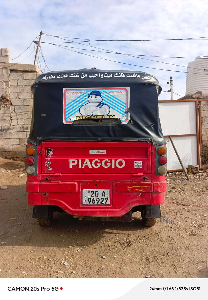 سلام عليكم تكتك بياجو للبيع مديل 2018 رقم وسنويه إنكليزي سنويه نافذه لل2028 /محرك محور TVs خير من الله ناعم/ كهربائيات شغاله مجموعه البريك كلها جديده مبدله قمجيات كلها جدد بوربرنات مال وياله كلها جدد بين قوسين الميكانيك إخوان كله امبدل جديد تخم تاير جواها تكتك جاهزه كبل لشارع ربع دينار متصرف عليها كامله عل أخير/  تحويل مباشر لاتعبك ولاتعبني ونضافه الكشر كدام عينكم مامضمومه حيل نضيفه خياسات ماكو بلكشر ولابلجامرلوغات من جوه انضاف قطره خياس مابيهن
سعر 3750 وبيها مجال بسيط /عنوان ديالى الكاطون 

***********
